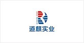 友谊客户展示